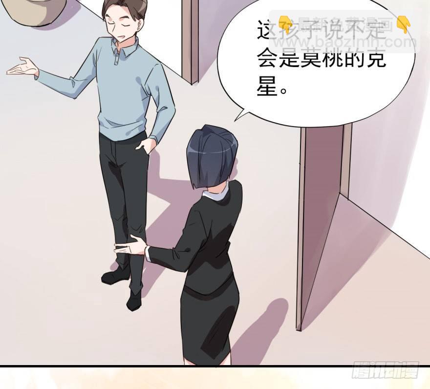 学校来了个小鲜肉(1/2)-第6话