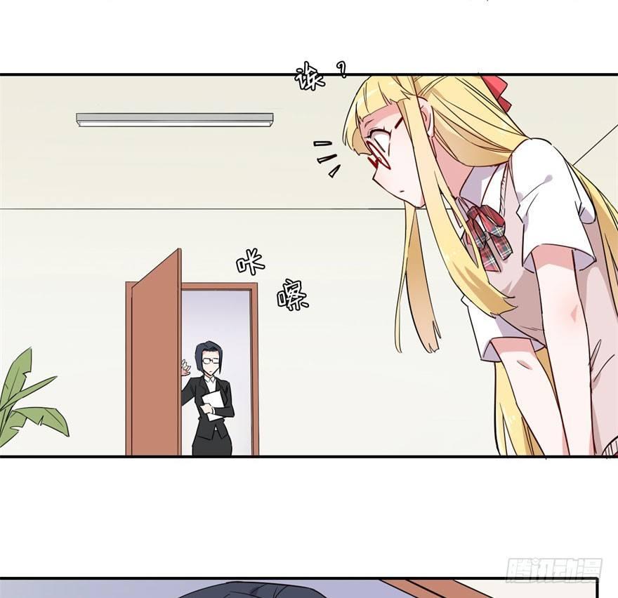 学校来了个小鲜肉(1/2)-第6话