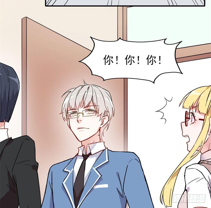 长得帅确实能为所欲为(1/2)-第8话