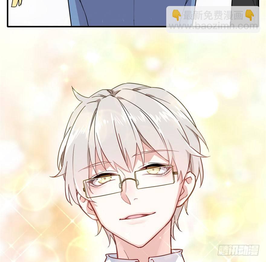 长得帅确实能为所欲为(1/2)-第8话