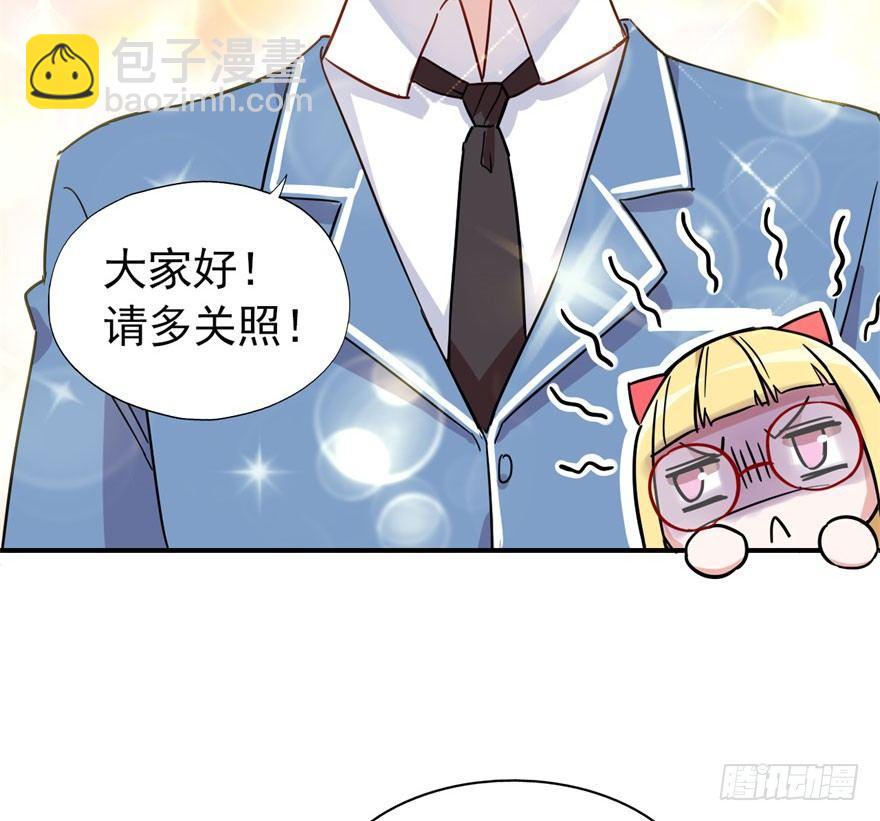 长得帅确实能为所欲为(1/2)-第8话