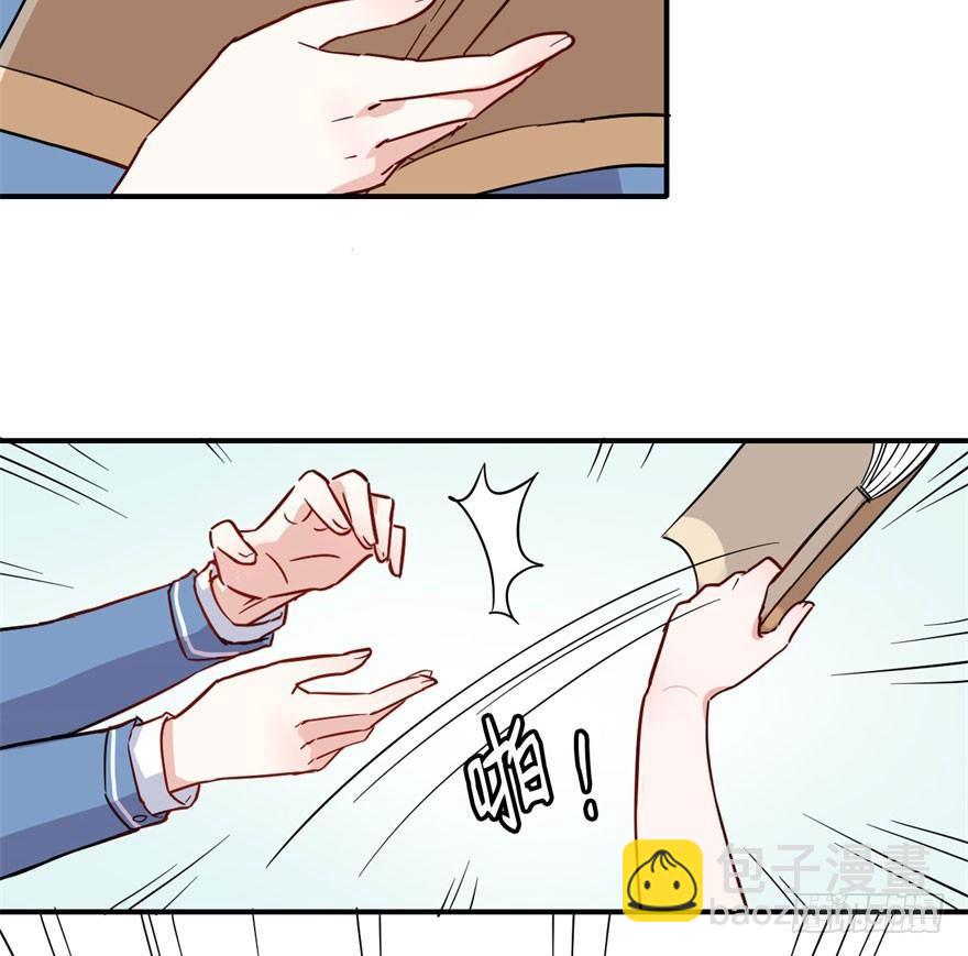 长得帅确实能为所欲为(1/2)-第8话