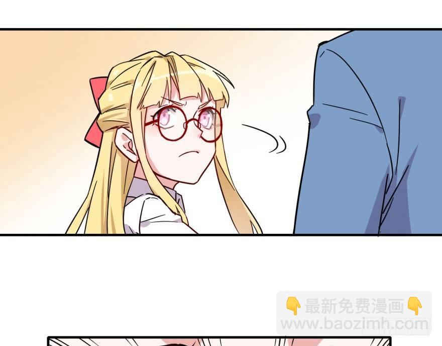 长得帅确实能为所欲为(1/2)-第8话