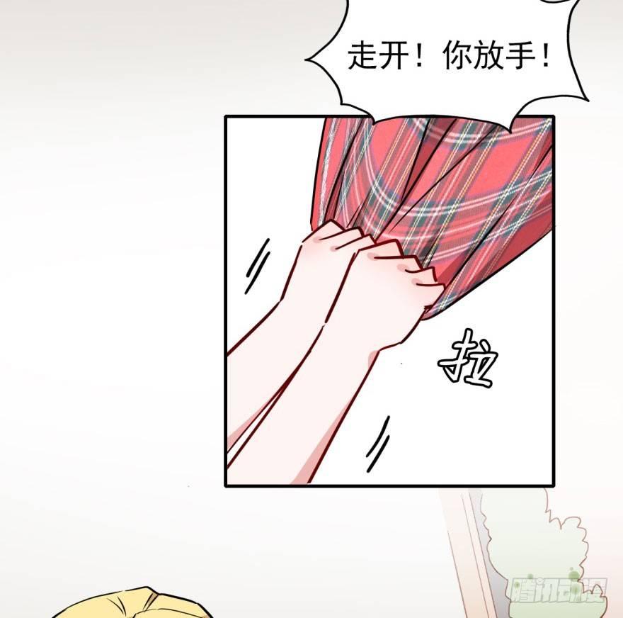 长得帅确实能为所欲为(1/2)-第8话