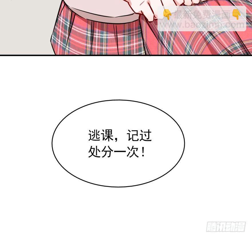 长得帅确实能为所欲为(1/2)-第8话