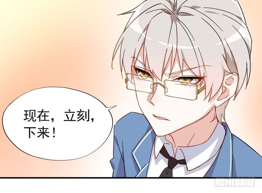 长得帅确实能为所欲为(1/2)-第8话