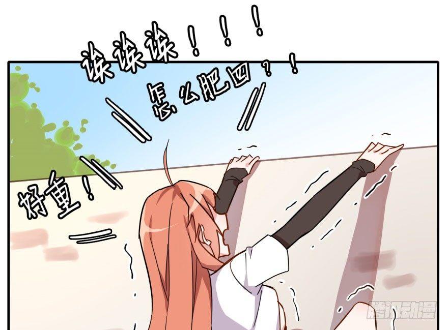 长得帅确实能为所欲为(1/2)-第8话