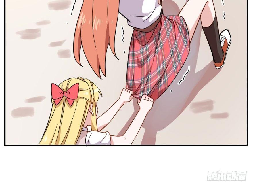 长得帅确实能为所欲为(1/2)-第8话