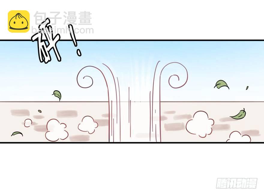 长得帅确实能为所欲为(1/2)-第8话