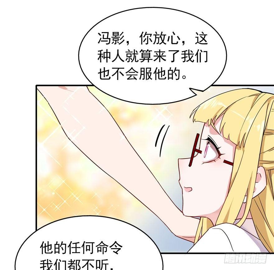 长得帅确实能为所欲为(1/2)-第8话