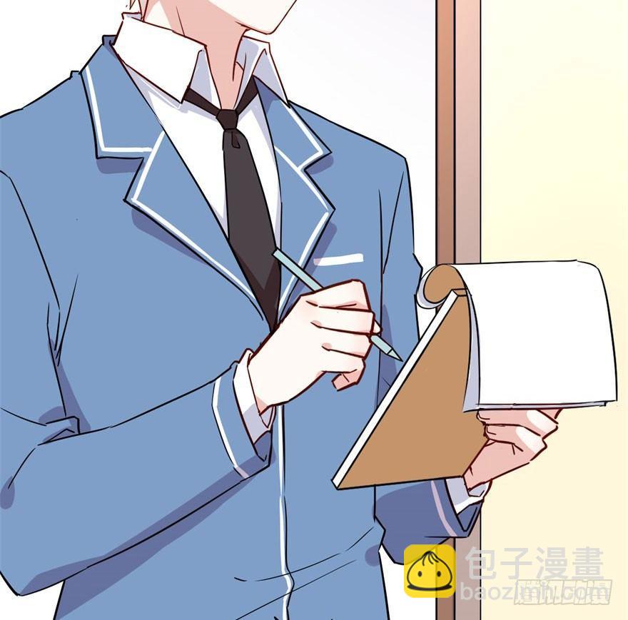 霉运部门(1/2)-第10话