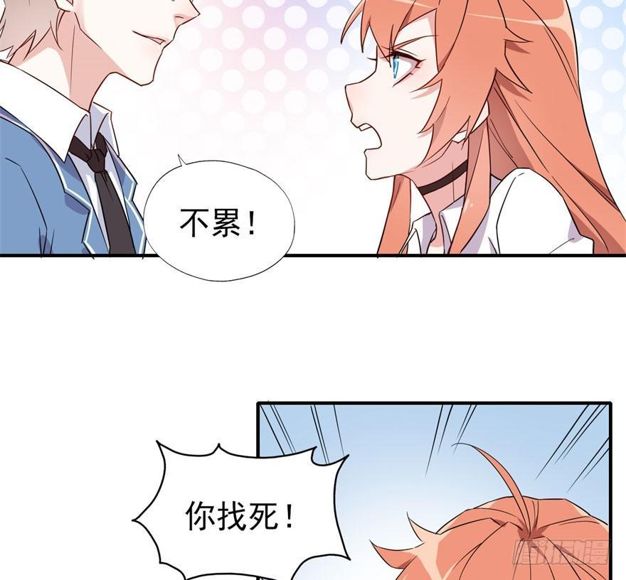 霉运部门(1/2)-第10话