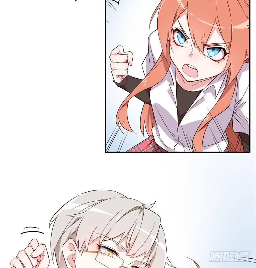 霉运部门(1/2)-第10话