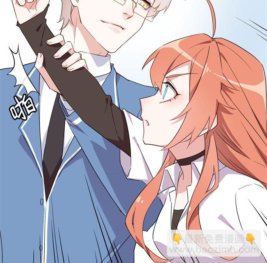 霉运部门(1/2)-第10话