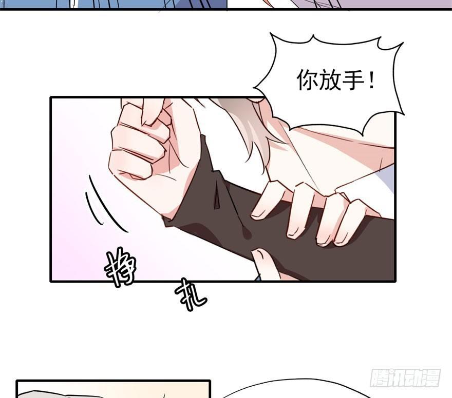 霉运部门(1/2)-第10话