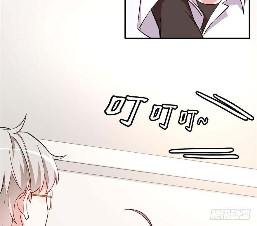 霉运部门(1/2)-第10话