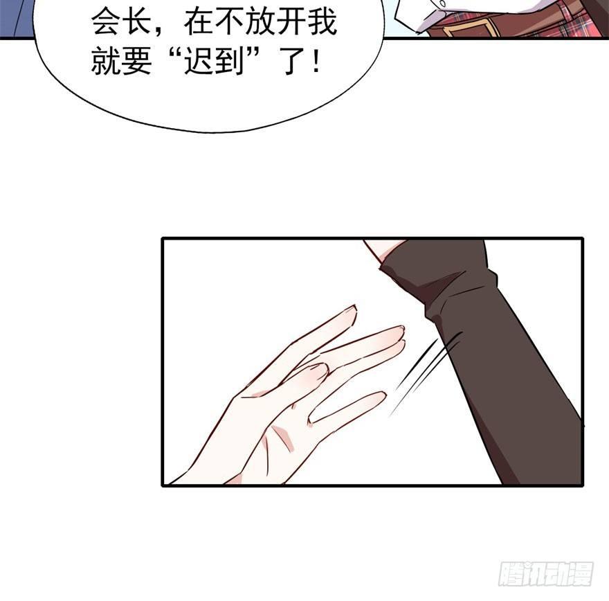 霉运部门(1/2)-第10话