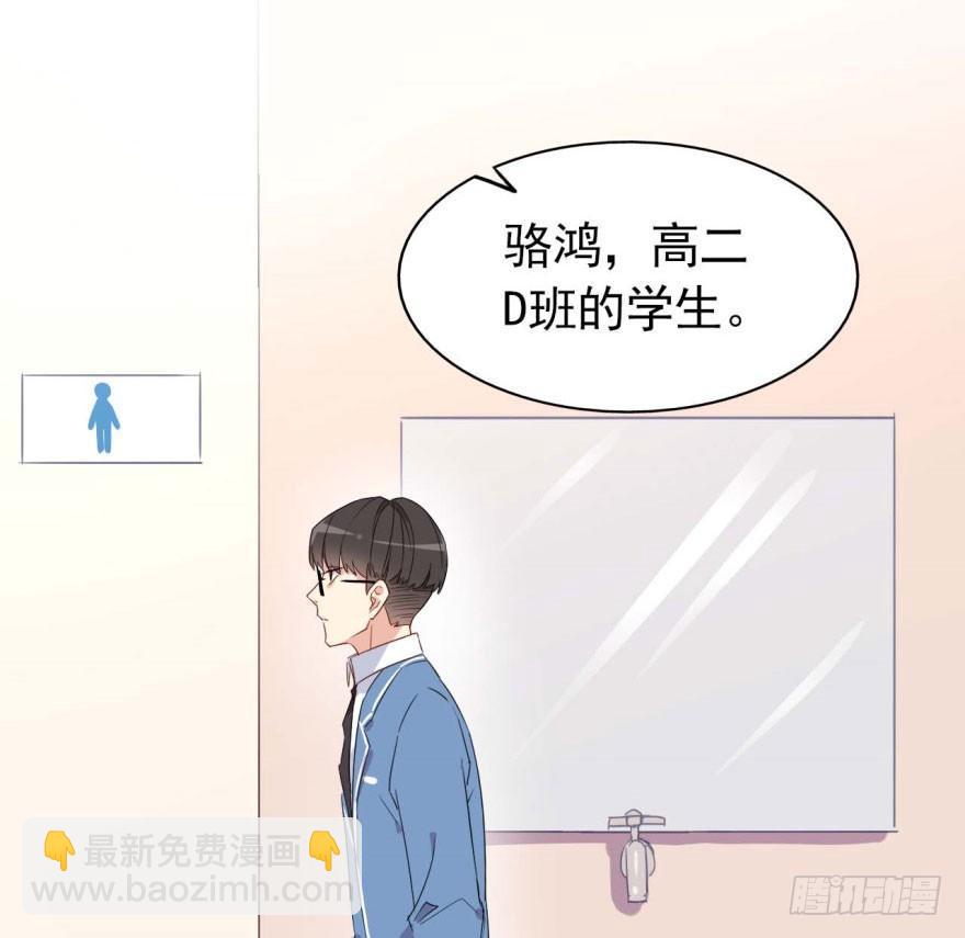 霉运部门(1/2)-第10话