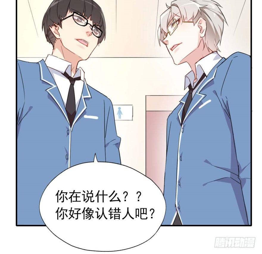 霉运部门(1/2)-第10话