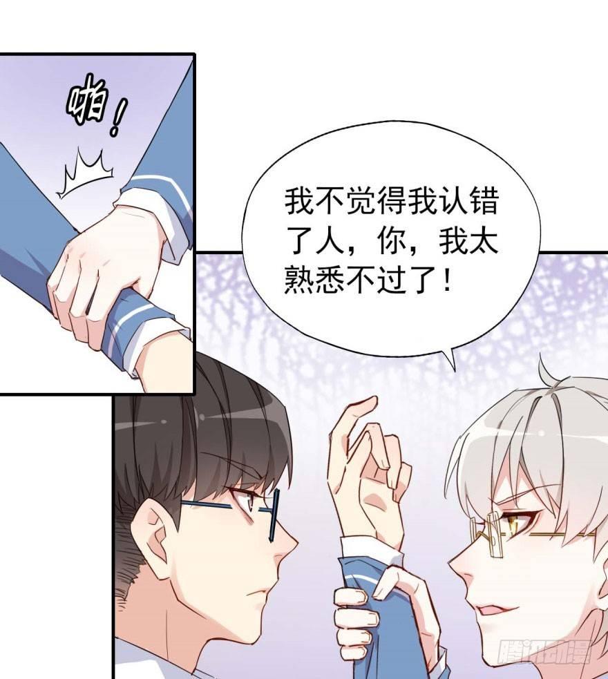 霉运部门(1/2)-第10话