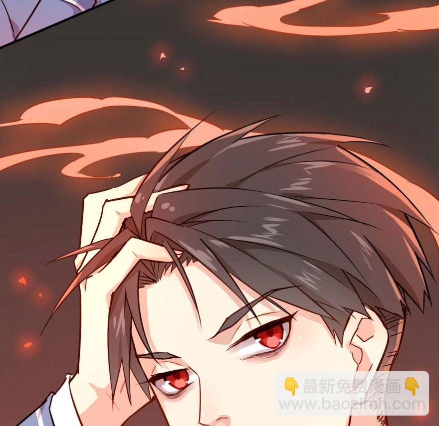 霉运部门(1/2)-第10话