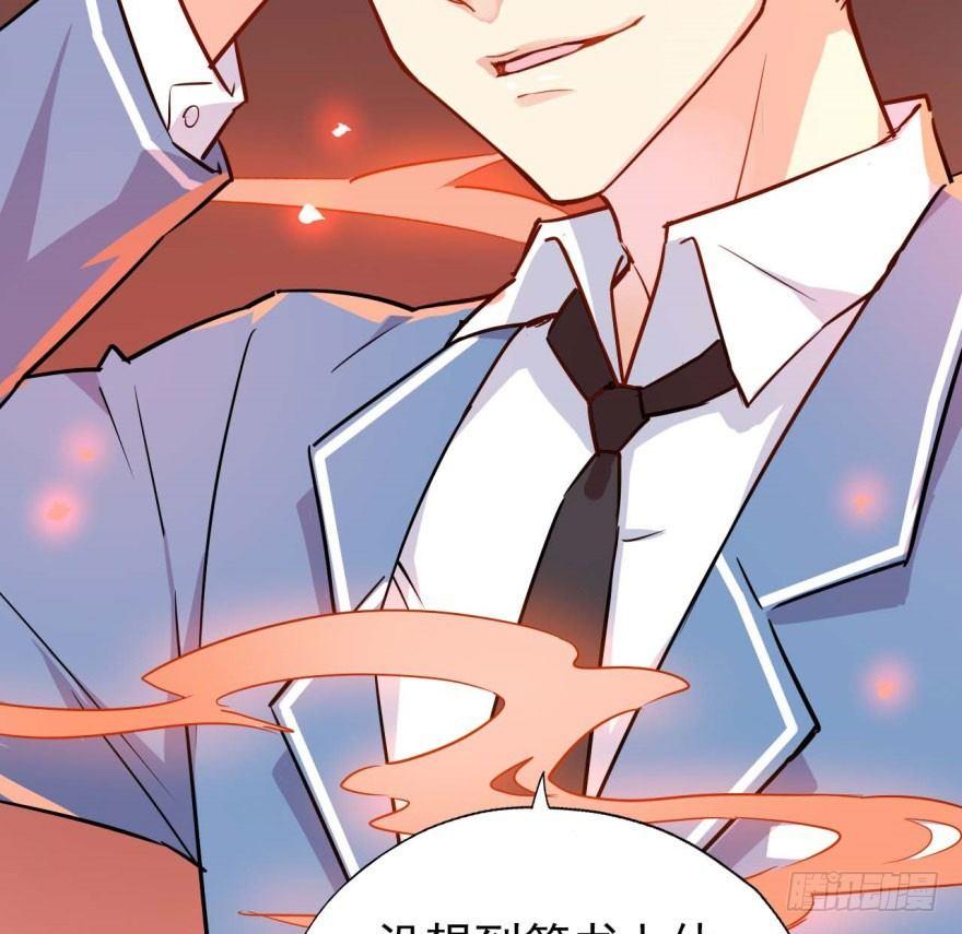 霉运部门(1/2)-第10话