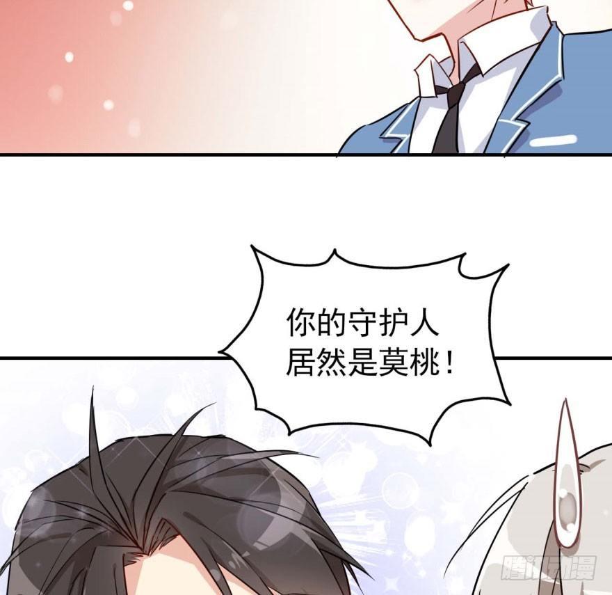 霉运部门(1/2)-第10话