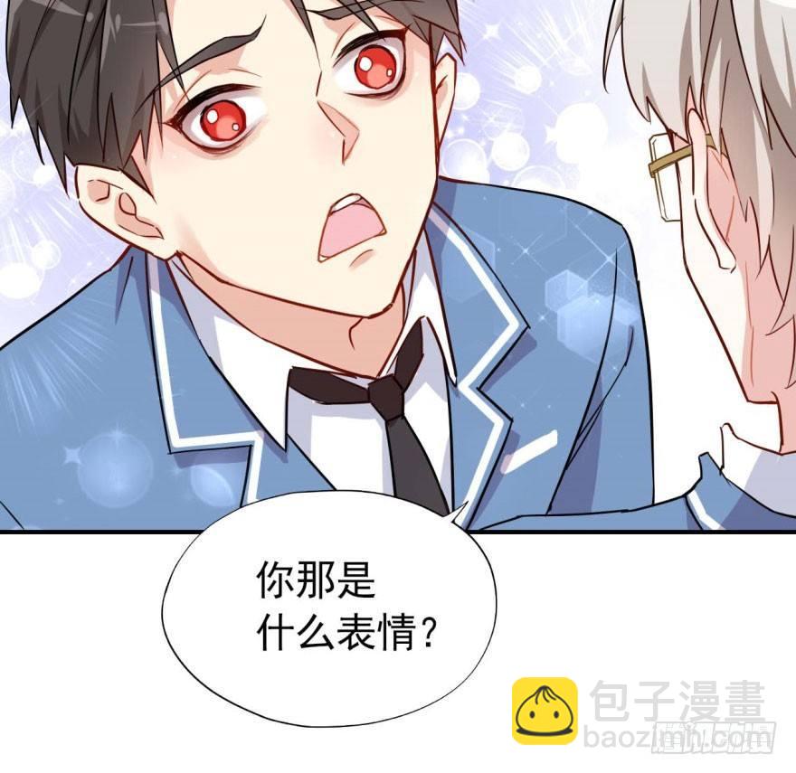 霉运部门(1/2)-第10话