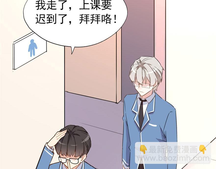 霉运部门(1/2)-第10话