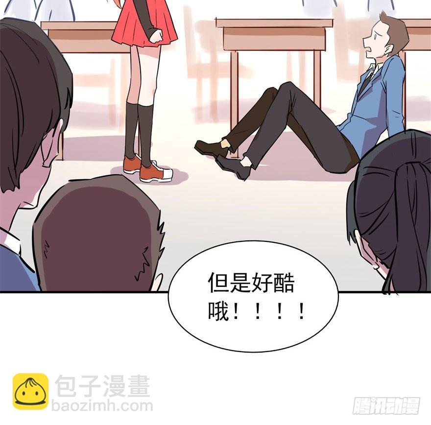 霉运部门(1/2)-第10话