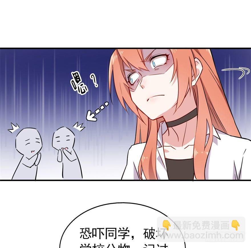 霉运部门(1/2)-第10话