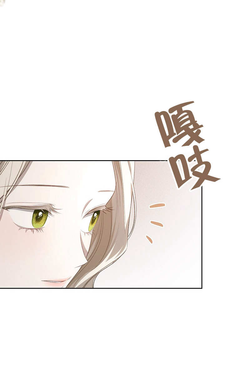 我的牀下住着怪物男主 - 第25話(1/2) - 7