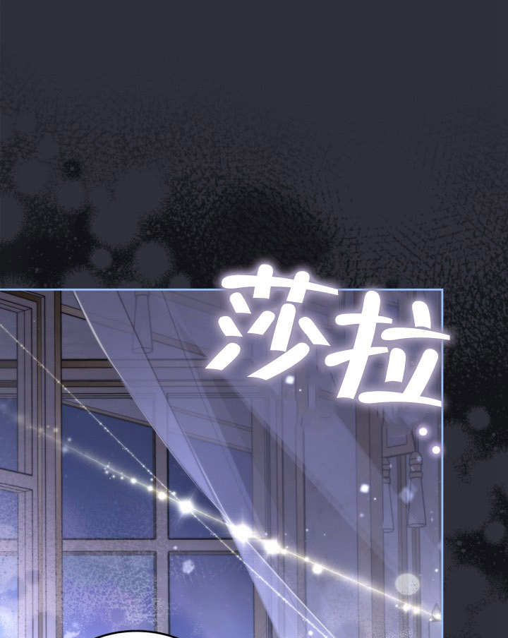 我的牀下住着怪物男主 - 第35話(1/2) - 1
