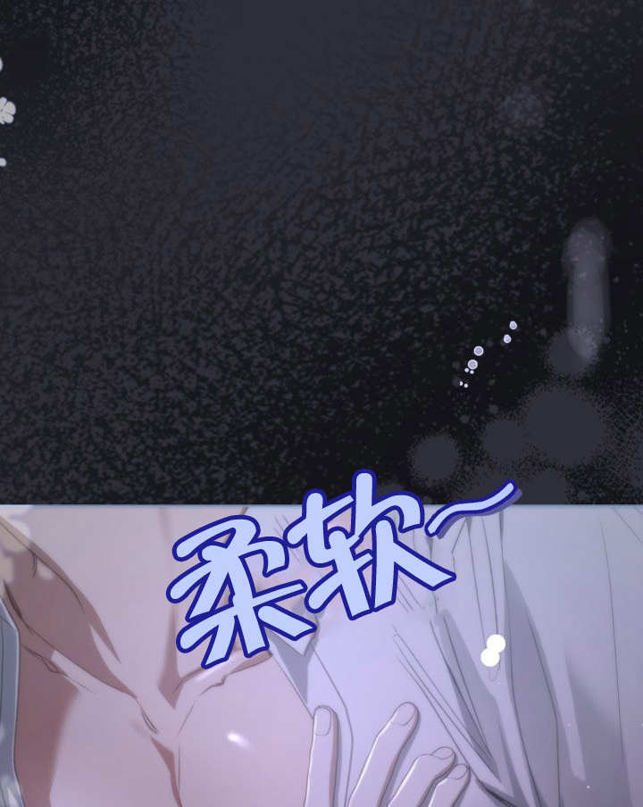 我的牀下住着怪物男主 - 第35話(1/2) - 6