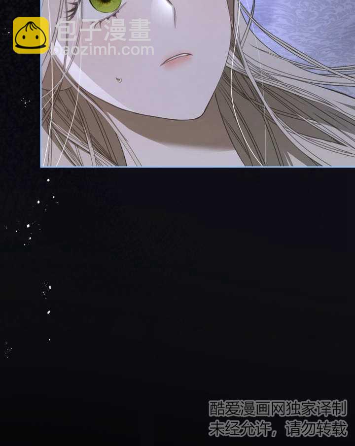 我的牀下住着怪物男主 - 第35話(1/2) - 8