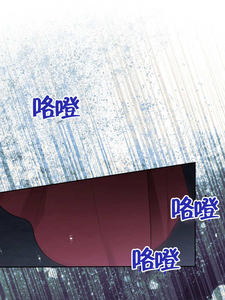 我的牀下住着怪物男主 - 第37話(1/2) - 1
