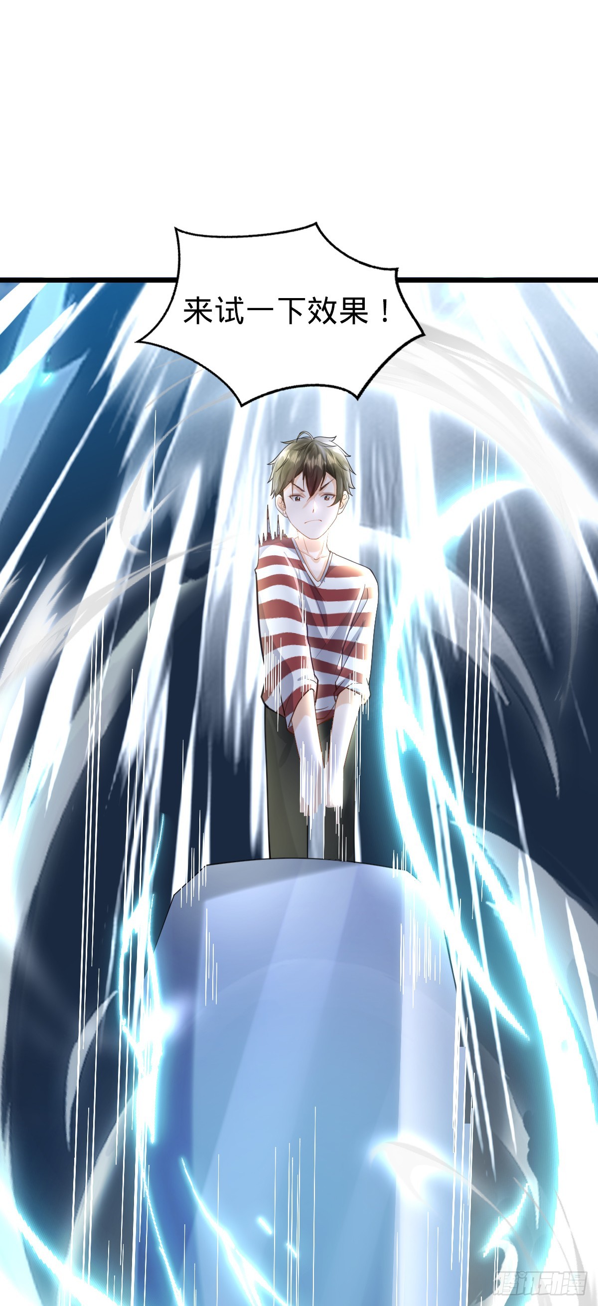 第10话 盖世之才-第12话