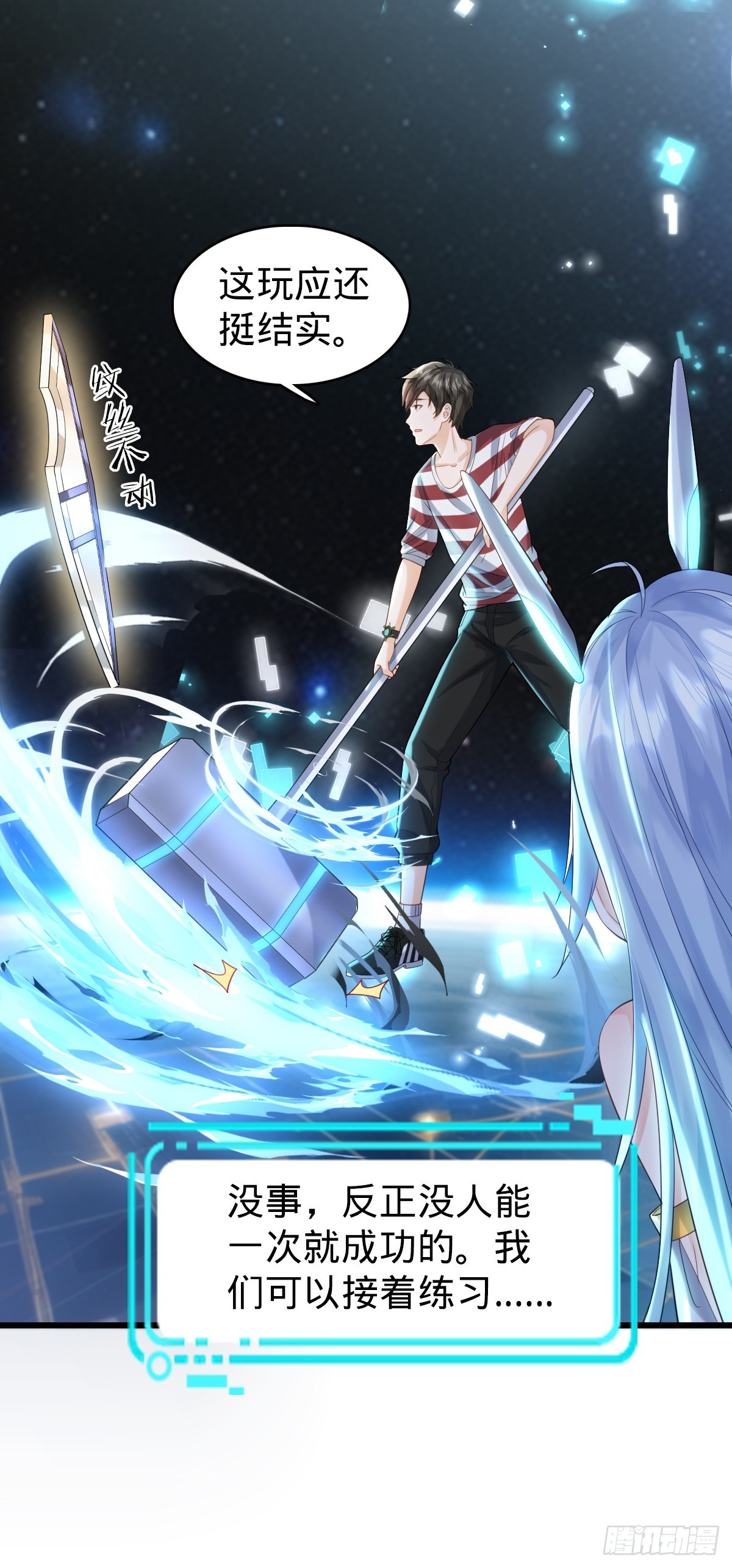 第10话 盖世之才-第12话