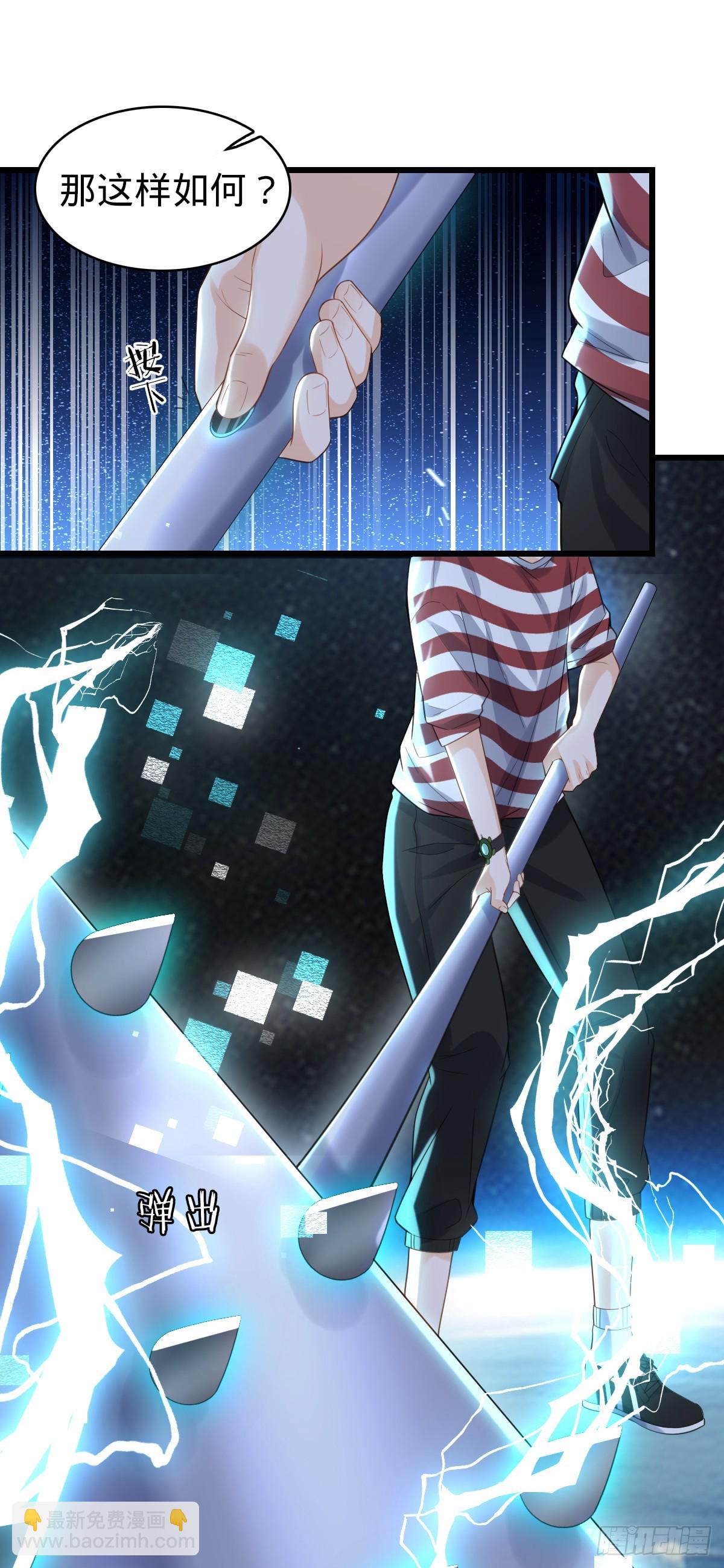 第10话 盖世之才-第12话