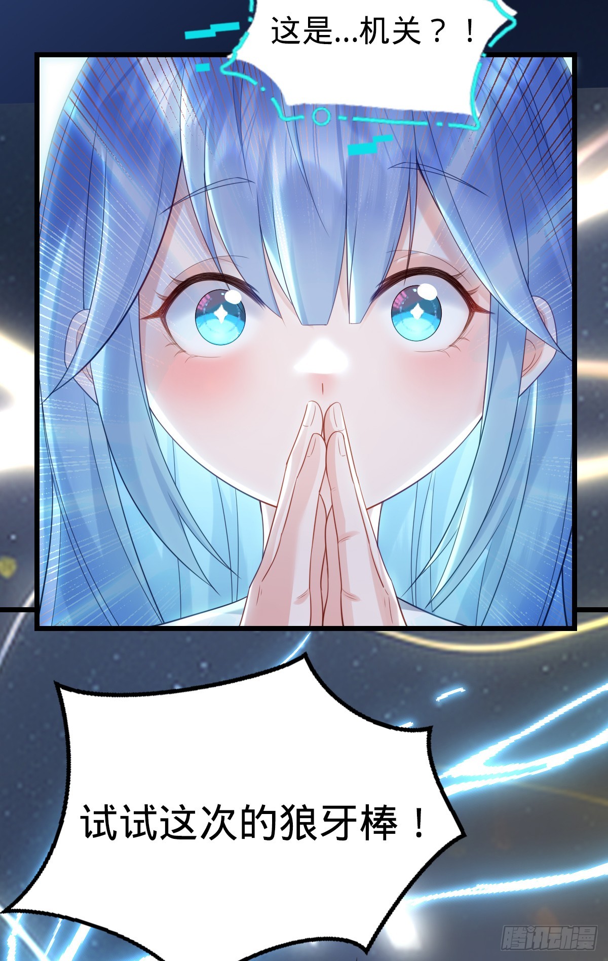 第10话 盖世之才-第12话