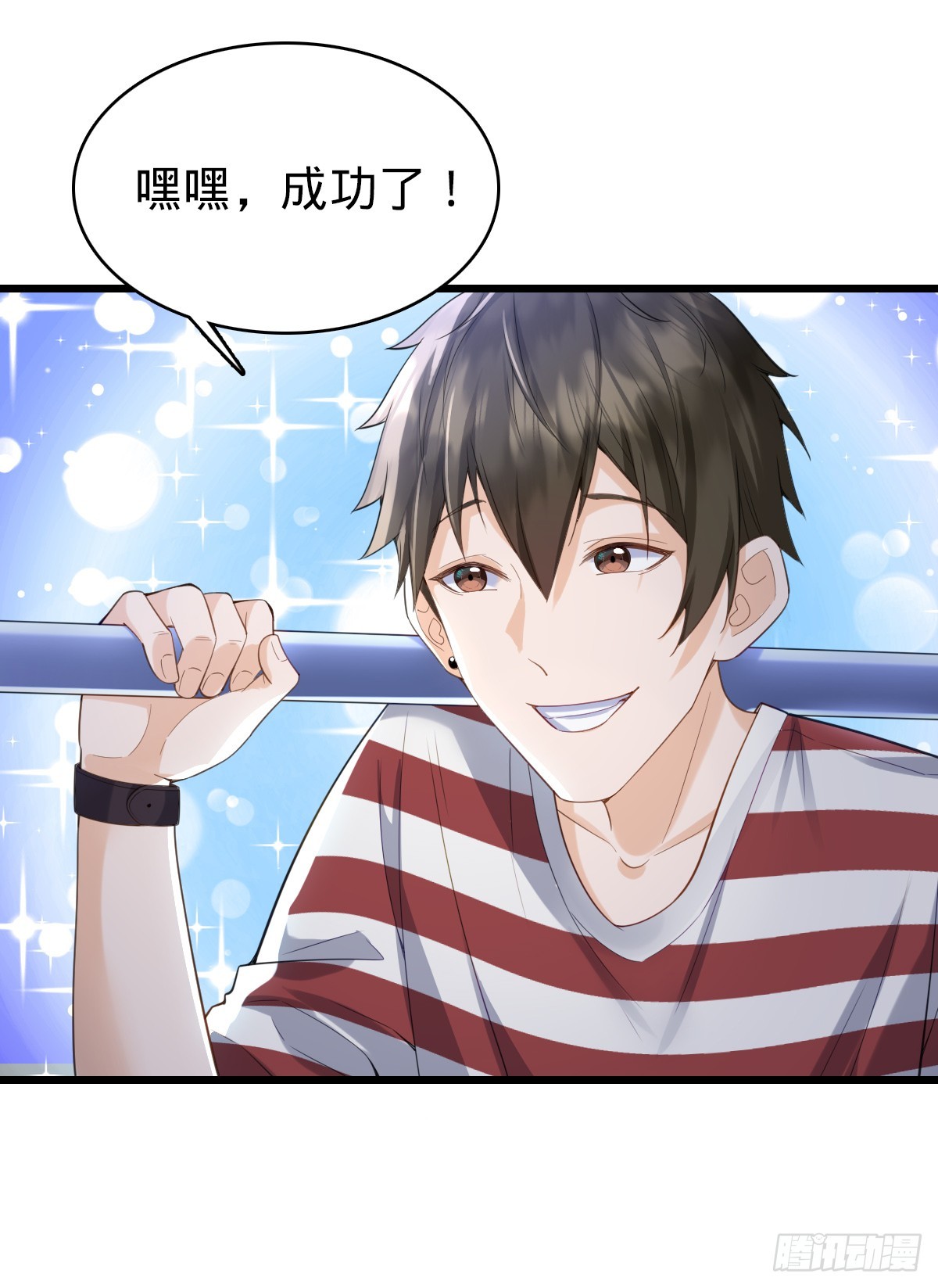 第10话 盖世之才-第12话