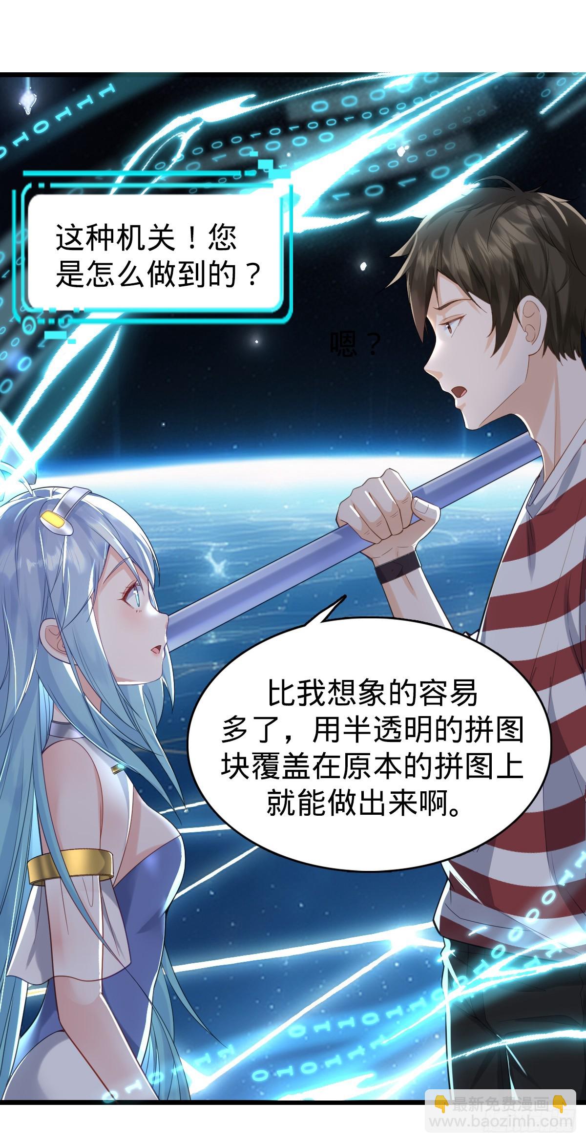 第10话 盖世之才-第12话