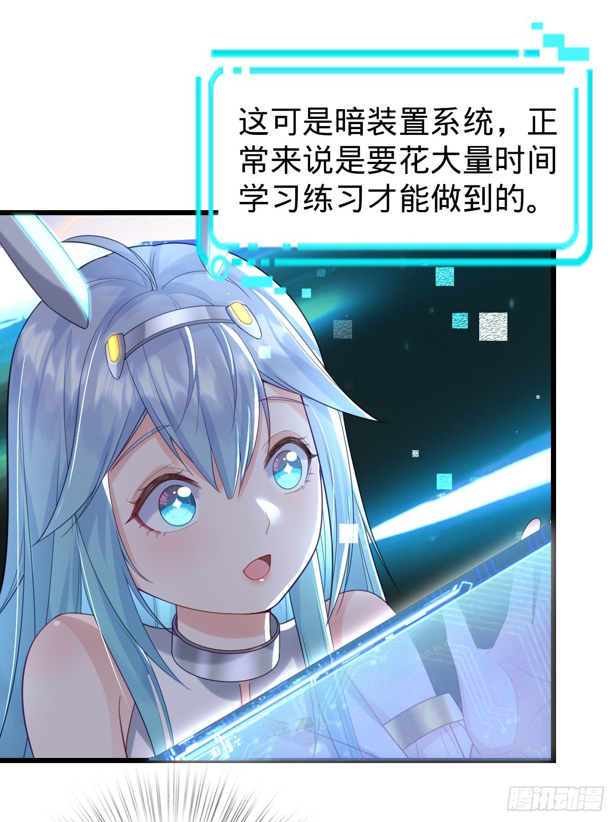 第10话 盖世之才-第12话