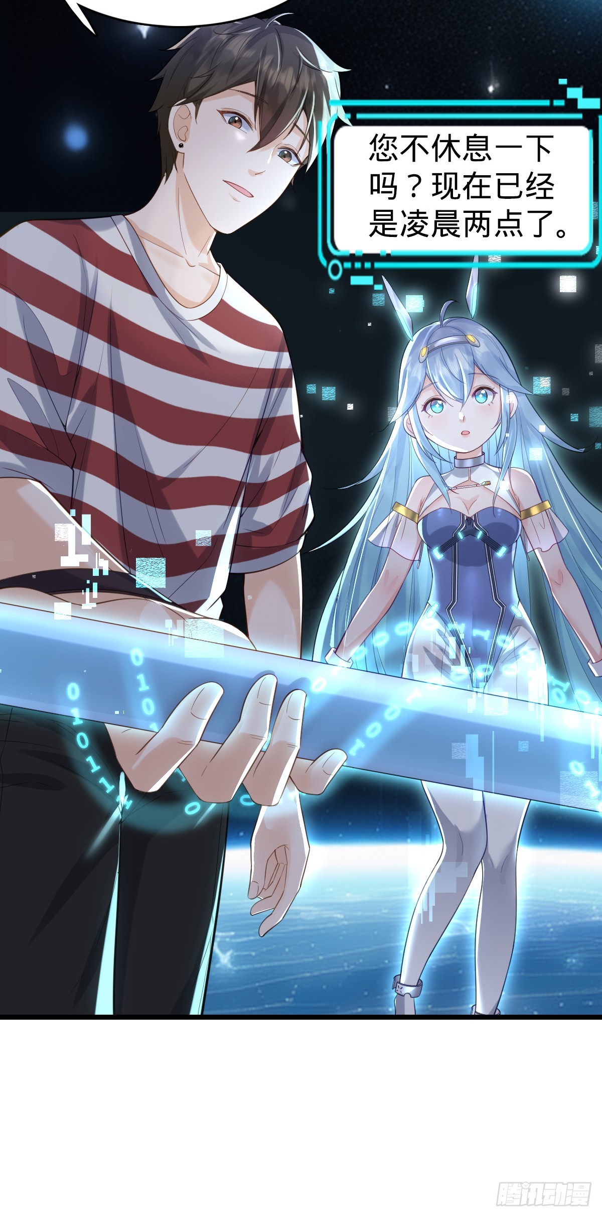 第10话 盖世之才-第12话