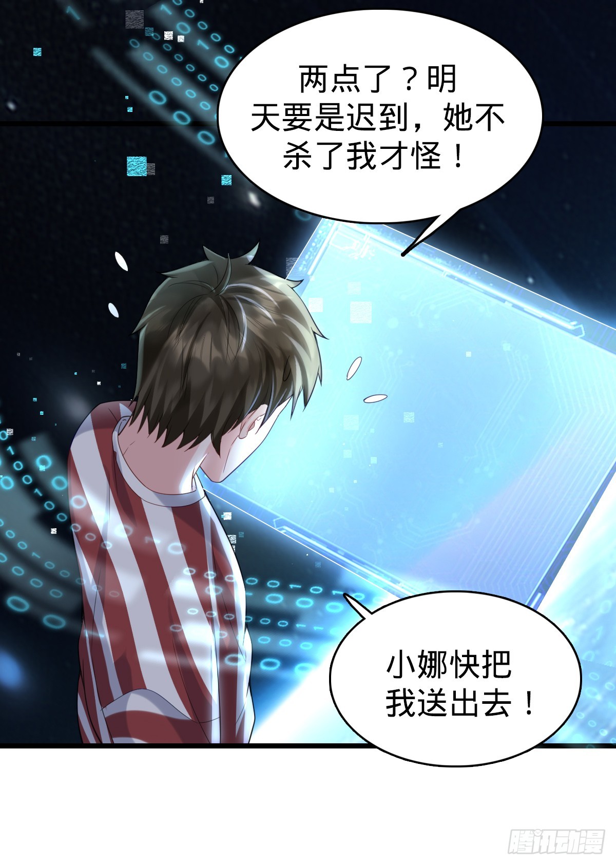 第10话 盖世之才-第12话