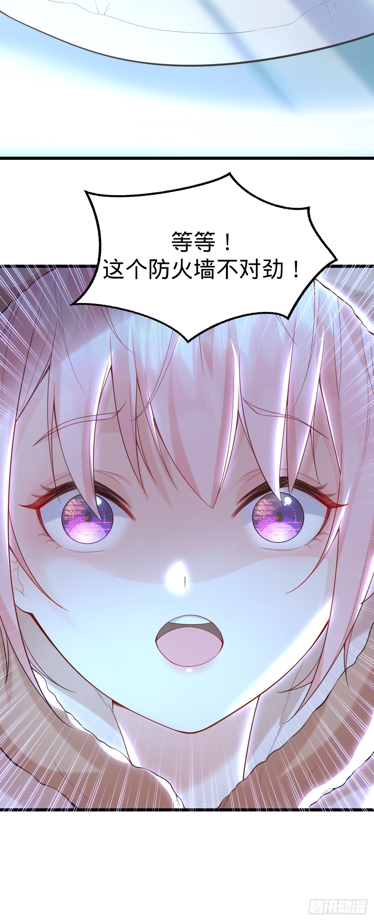 第10话 盖世之才-第12话