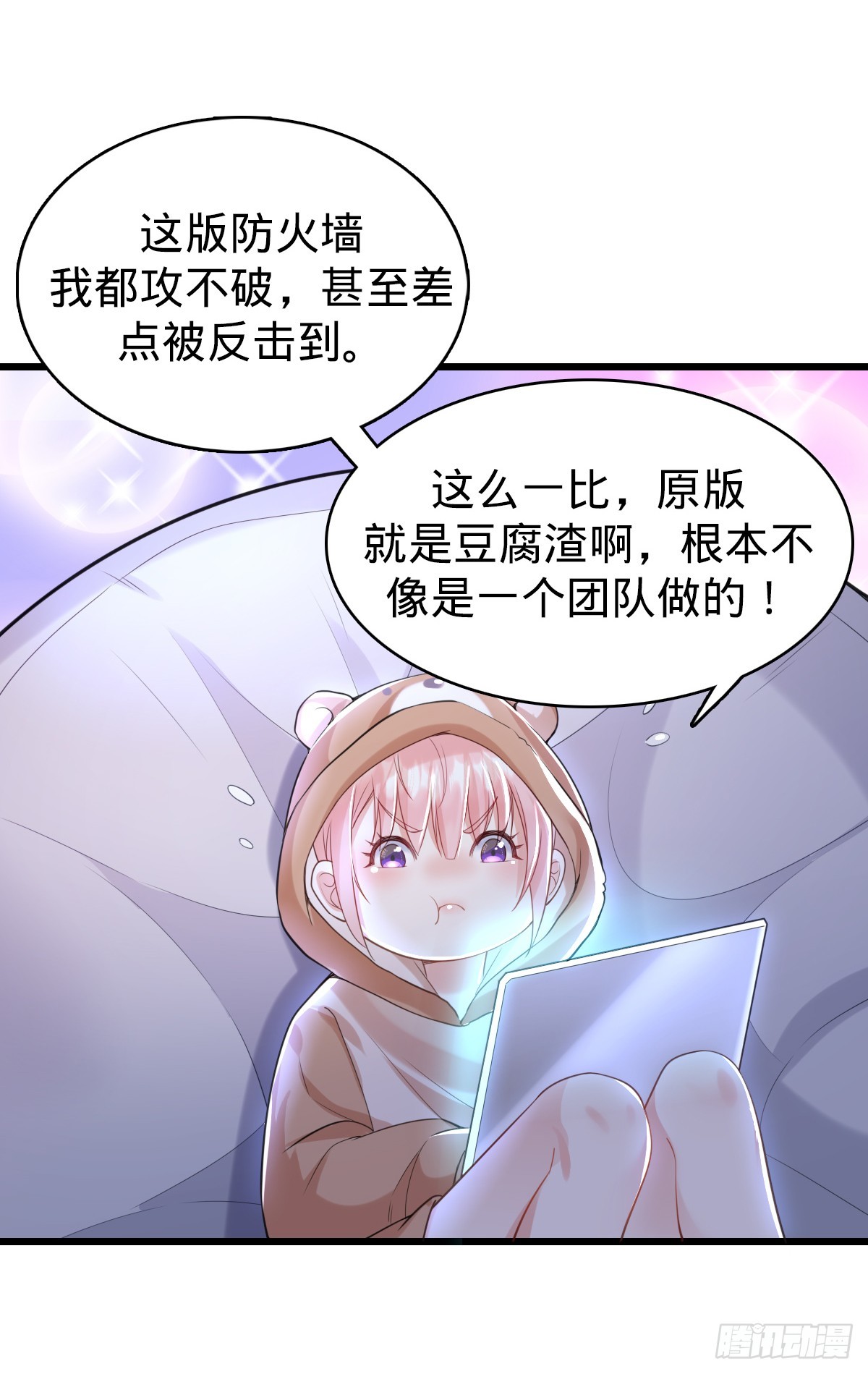 第10话 盖世之才-第12话