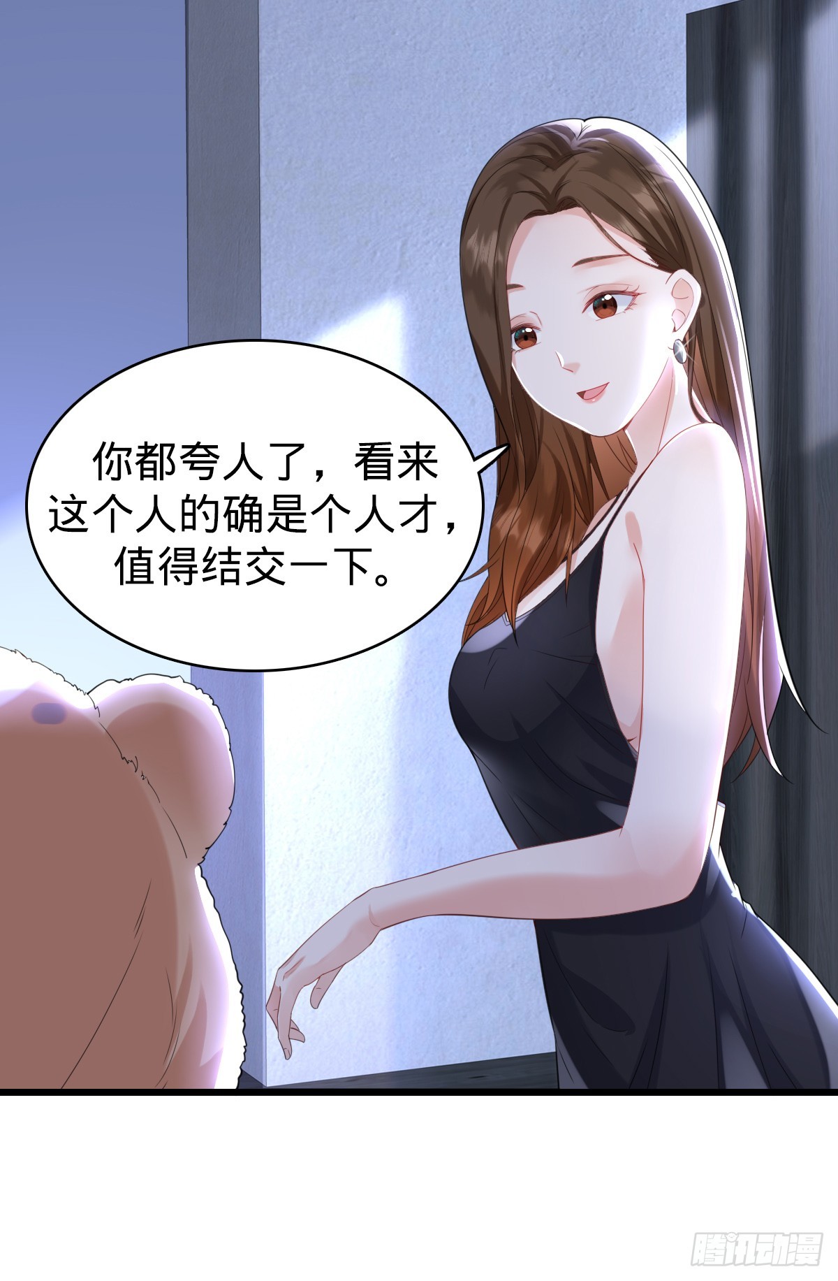 第10话 盖世之才-第12话