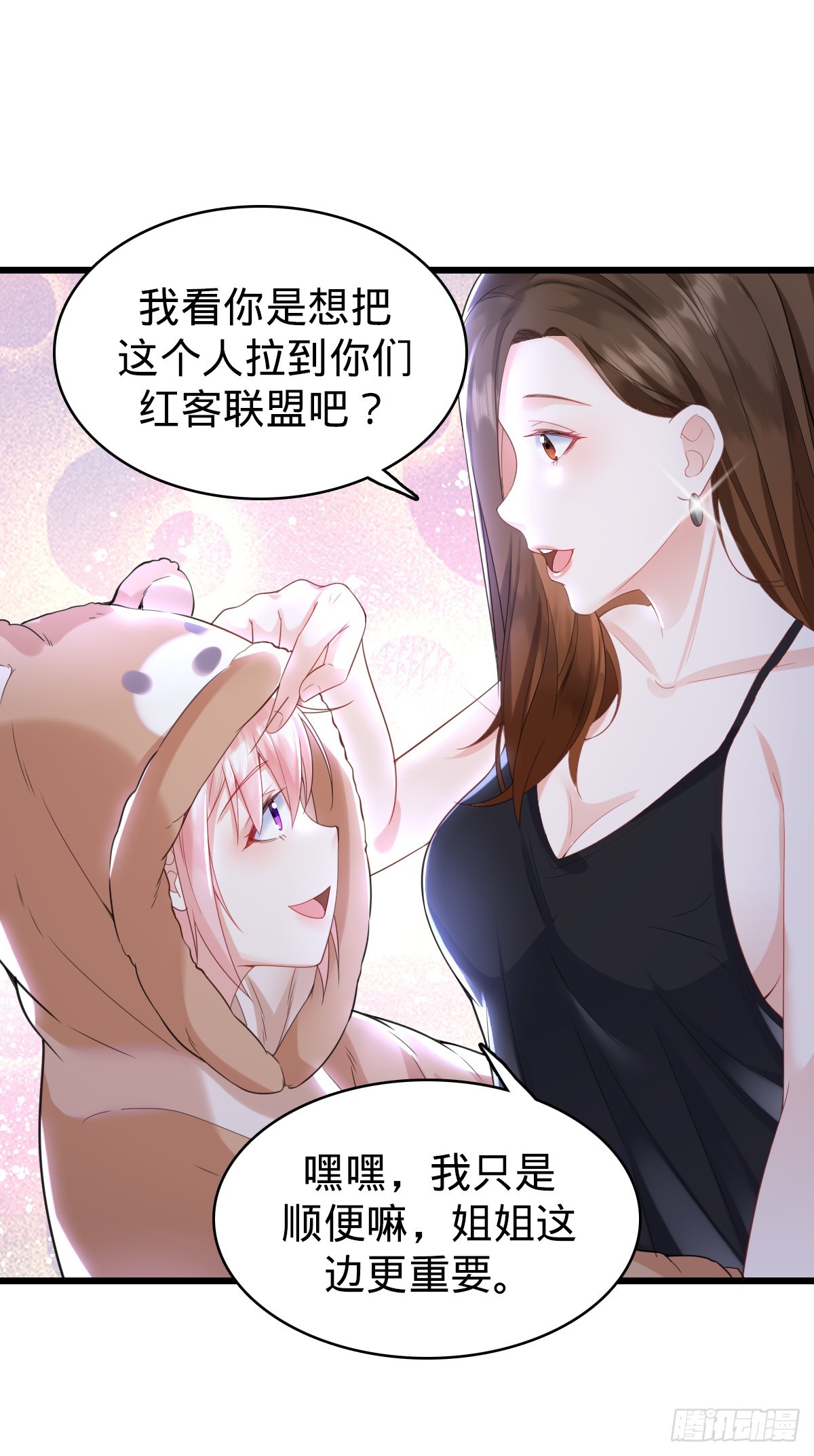 第10话 盖世之才-第12话