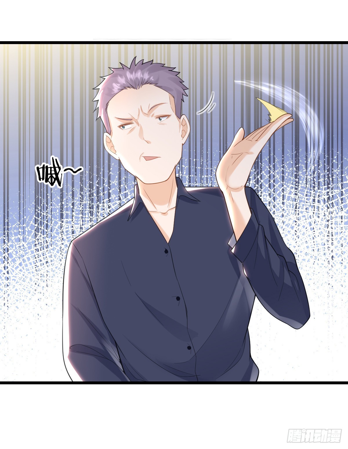 第12话 屈辱-第14话